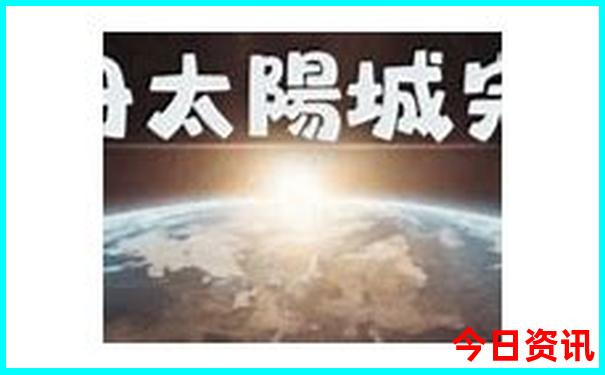 219云南段自驾游详细路线图